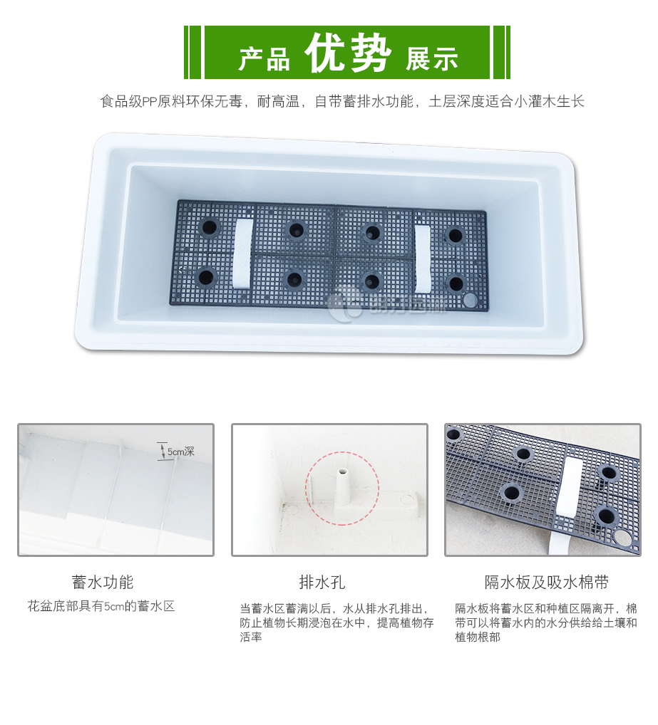 高架桥花盆优势