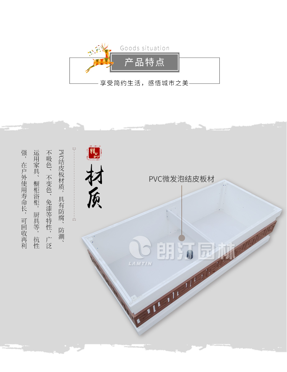 电线杆灯杆绿化箱