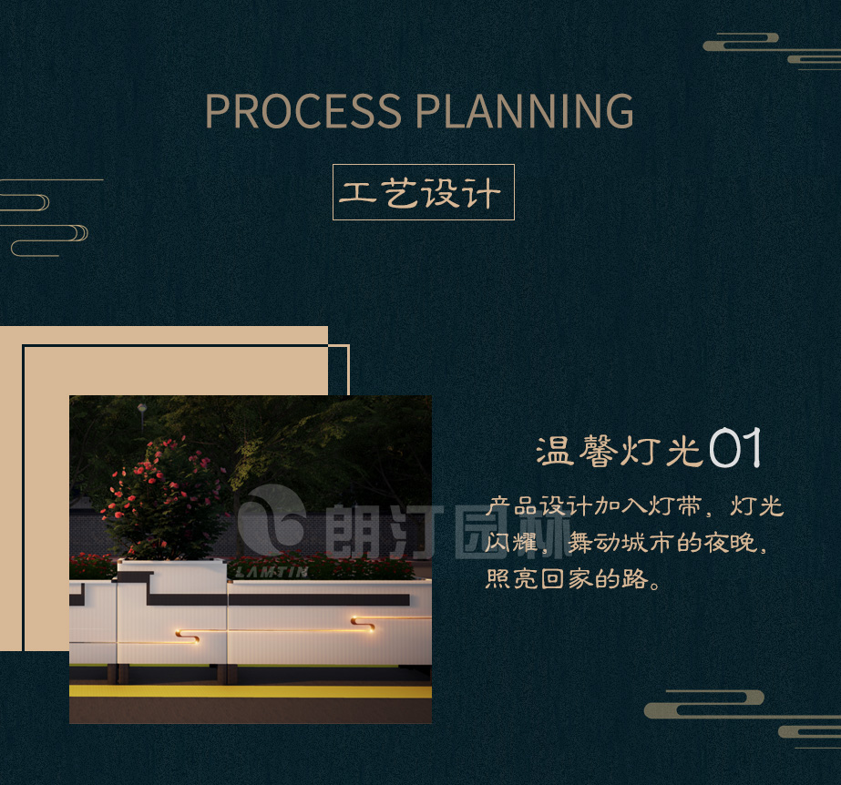 道路隔离花箱温馨灯光打造温暖回家路